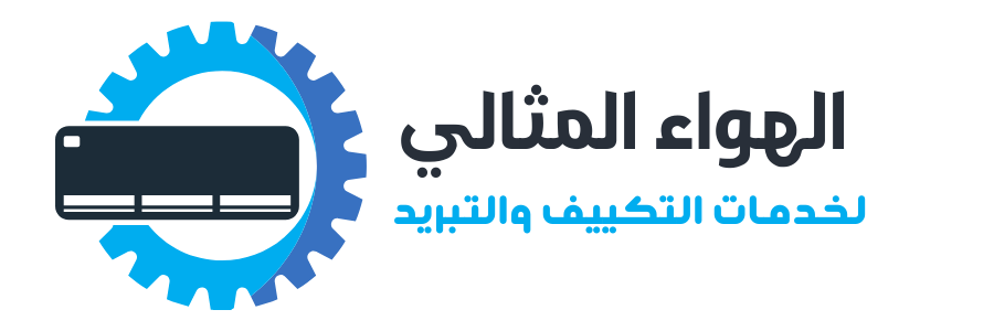 الهواء المثالي