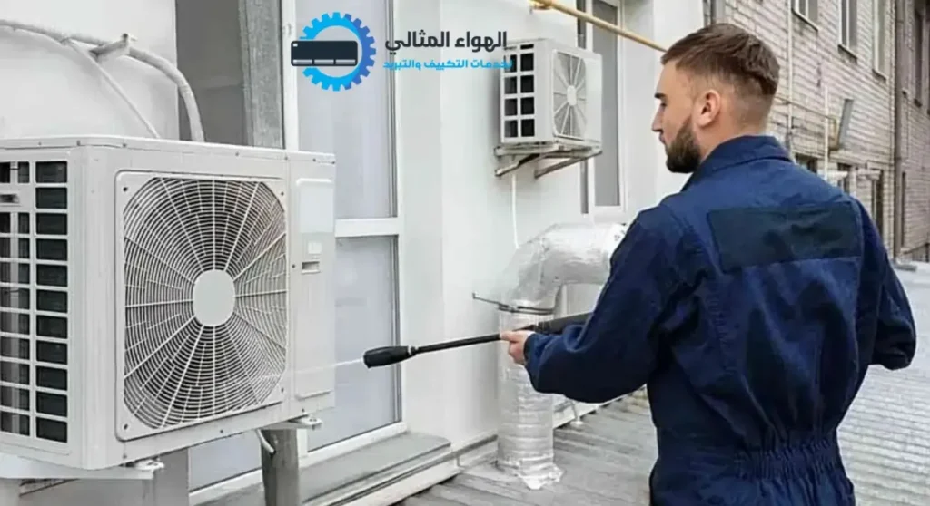 تنظيف تكييف