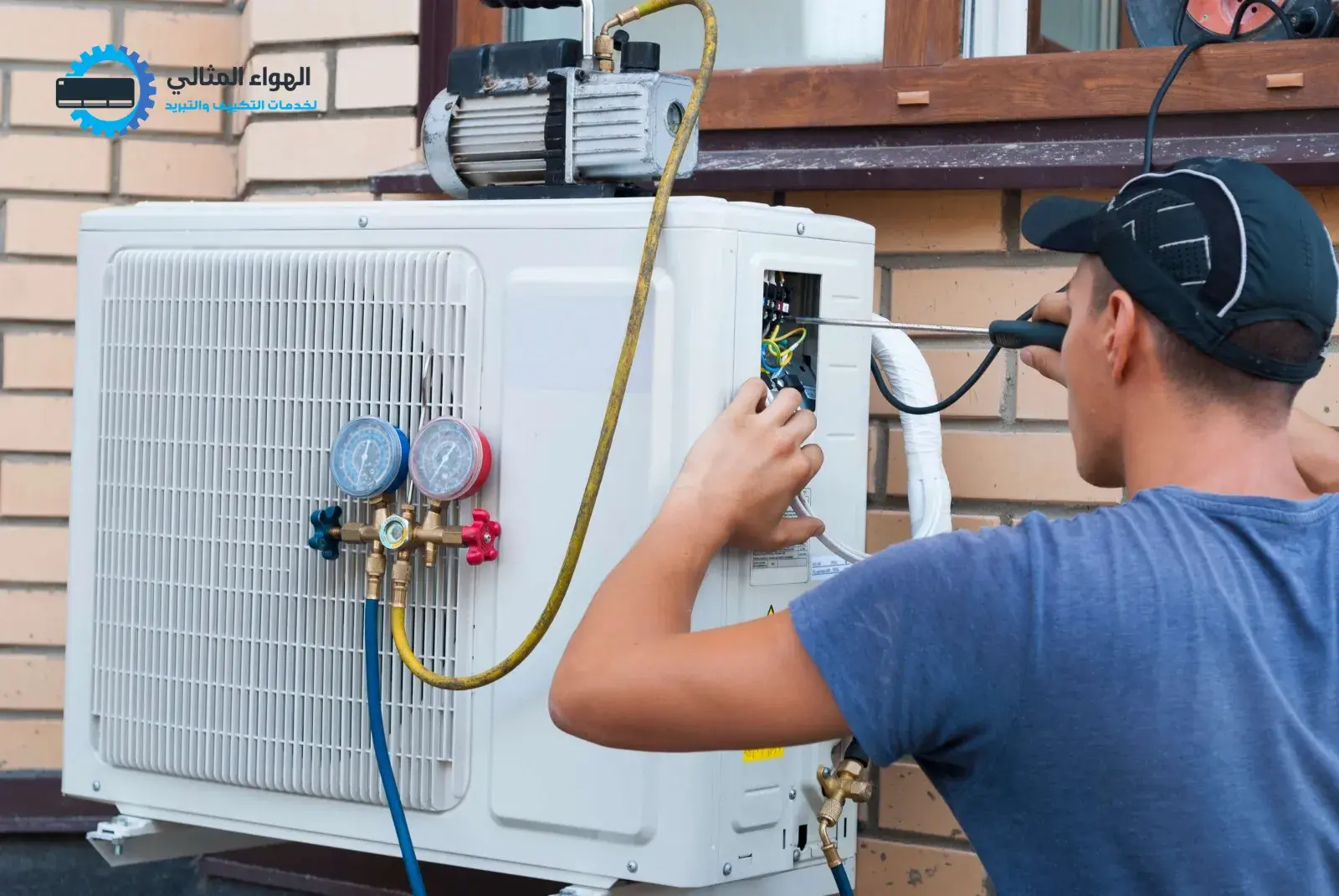 شركة تركيبب مكيفات